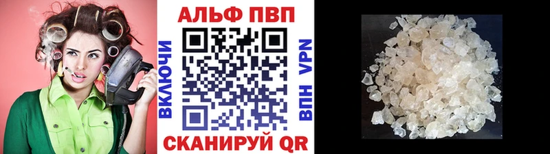 Alfa_PVP кристаллы  Усть-Лабинск 