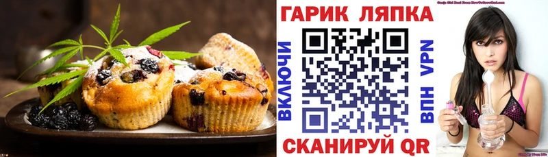 Cannafood конопля  Усть-Лабинск 