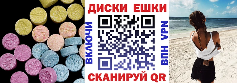 Ecstasy XTC  Усть-Лабинск 