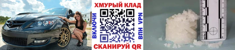 Героин белый  kraken ссылки  площадка формула  Усть-Лабинск 