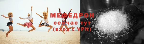 скорость Богородицк