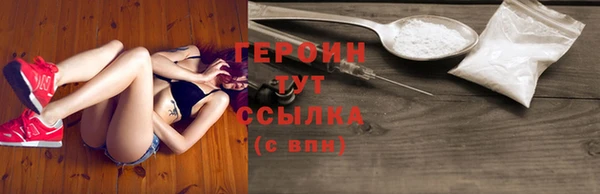 мефедрон Семилуки