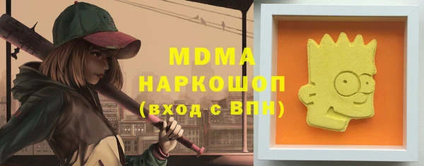 бутик Белокуриха