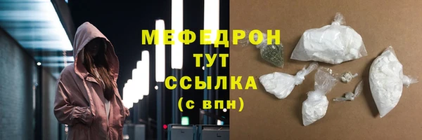 спиды Богородск
