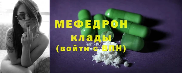 амфетамин Балахна