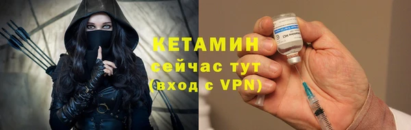 бутик Белокуриха