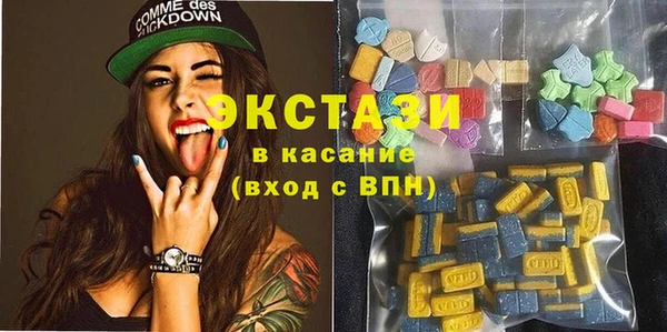 бутик Белокуриха