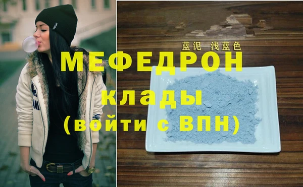 скорость Богородицк