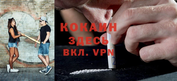бутик Белокуриха