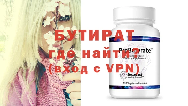 прущая мука Семикаракорск