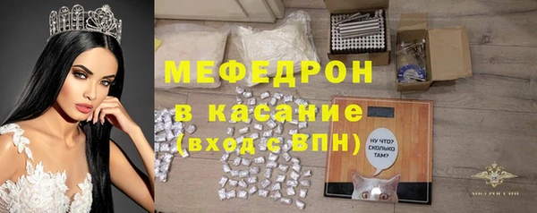 скорость Богородицк