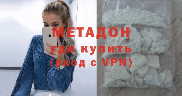 кокаин VHQ Семёнов