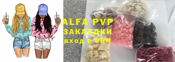 мефедрон Семилуки