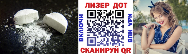 Лсд 25 экстази кислота  hydra как войти  нарко площадка Telegram  Усть-Лабинск 