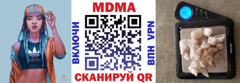 blacksprut зеркало  Усть-Лабинск  MDMA кристаллы  наркота 