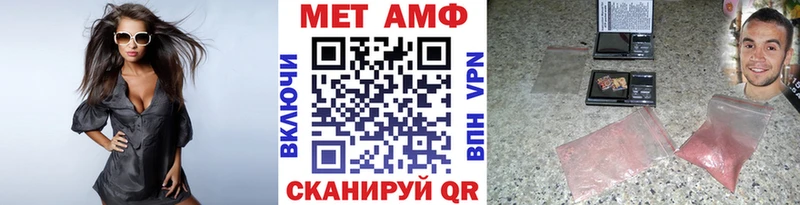 Метамфетамин мет дарнет шоп Усть-Лабинск