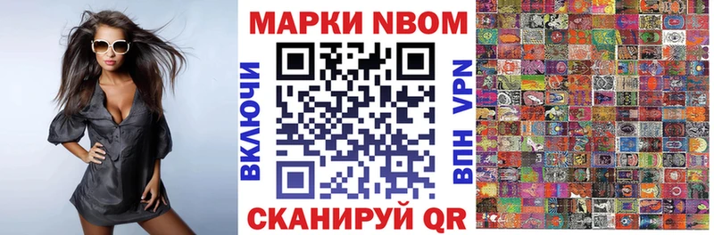 закладки Усть-Лабинск Наркотические марки 1,8мг