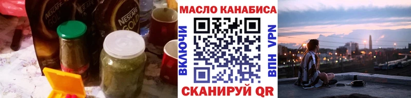 что такое   Усть-Лабинск  маркетплейс клад  Дистиллят ТГК вейп с тгк 