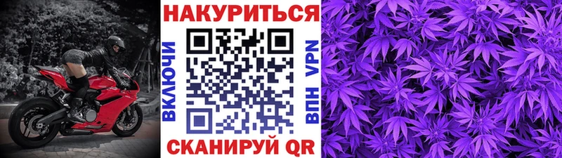 МАРИХУАНА Bruce Banner  как найти закладки  Усть-Лабинск 